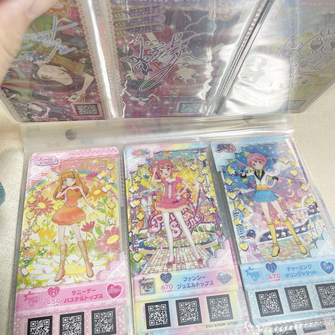 プリパラ ミルコレ ミルフィーコレクション カード らぁら まとめ売り