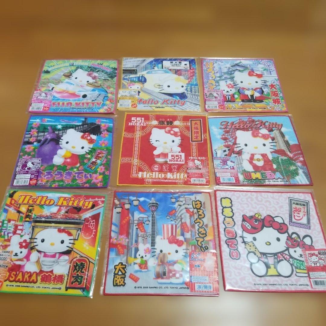 ハローキティ　大阪限定プチタオル　地域限定　地方限定　34枚セット