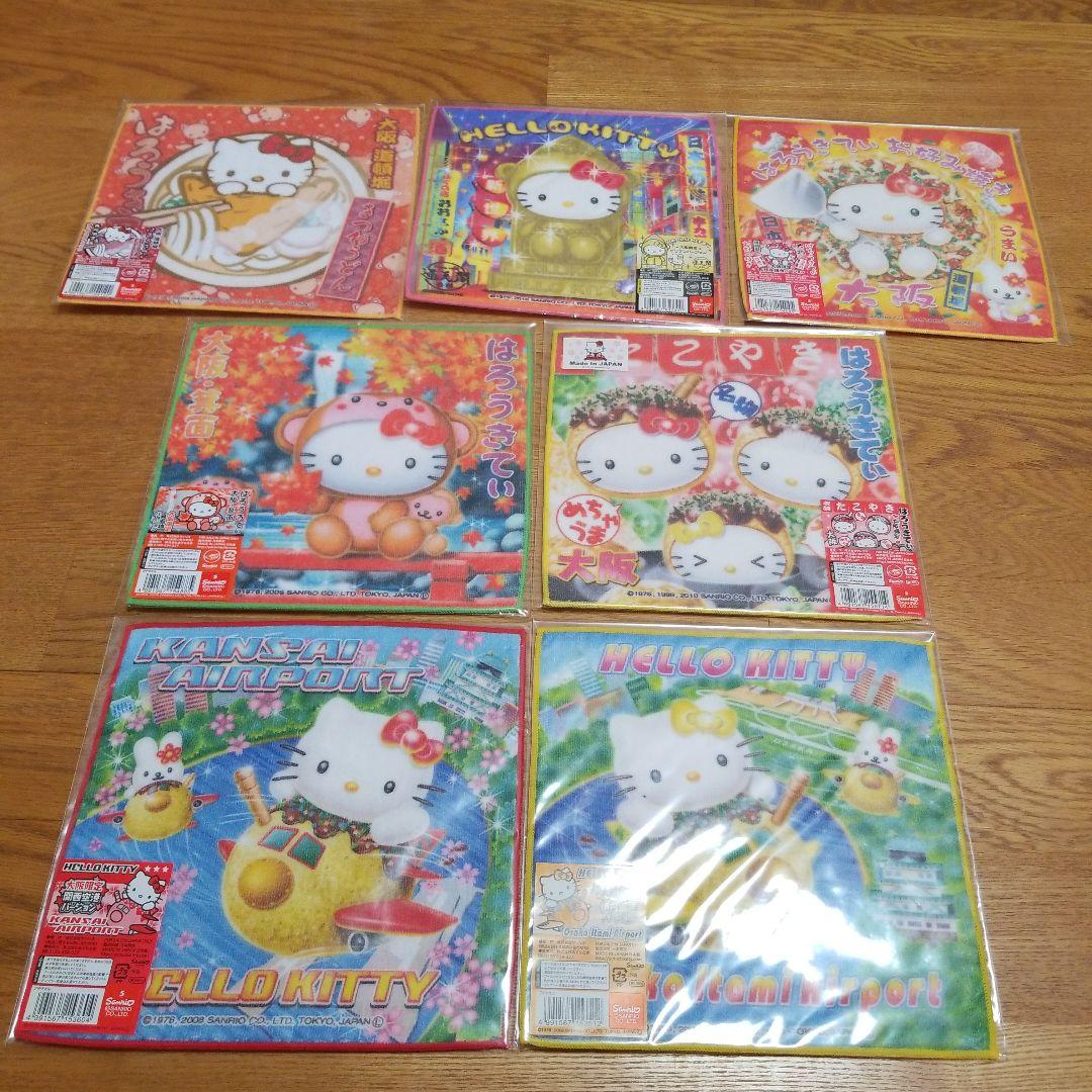 ハローキティ　大阪限定プチタオル　地域限定　地方限定　34枚セット