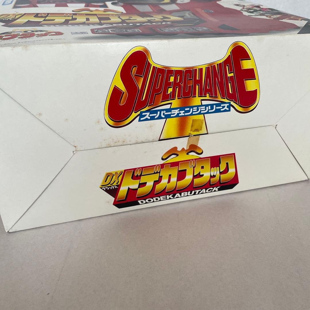 DXドデカブタック