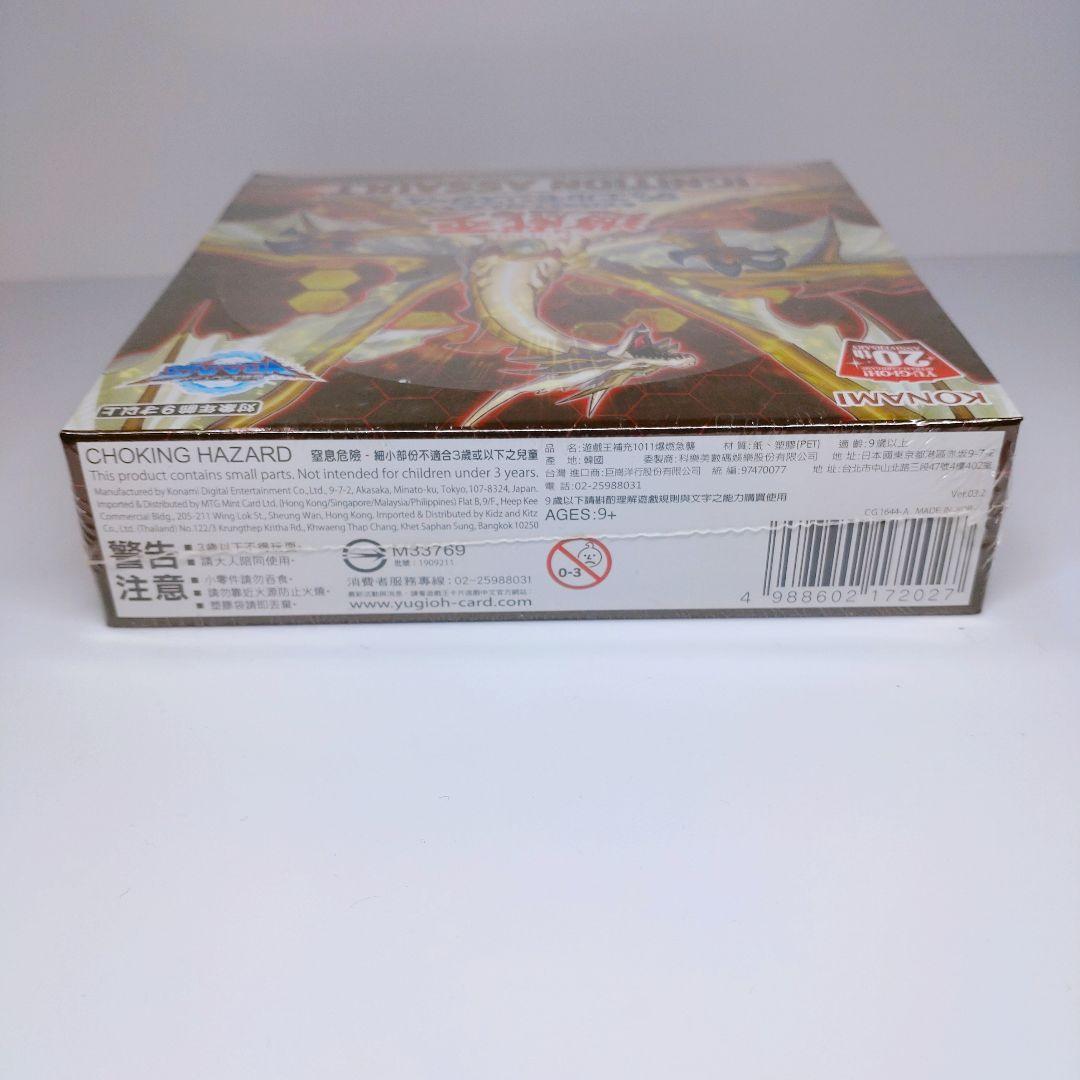 イグニッションアサルト アジア 未開封 シュリンク付き カートン開封