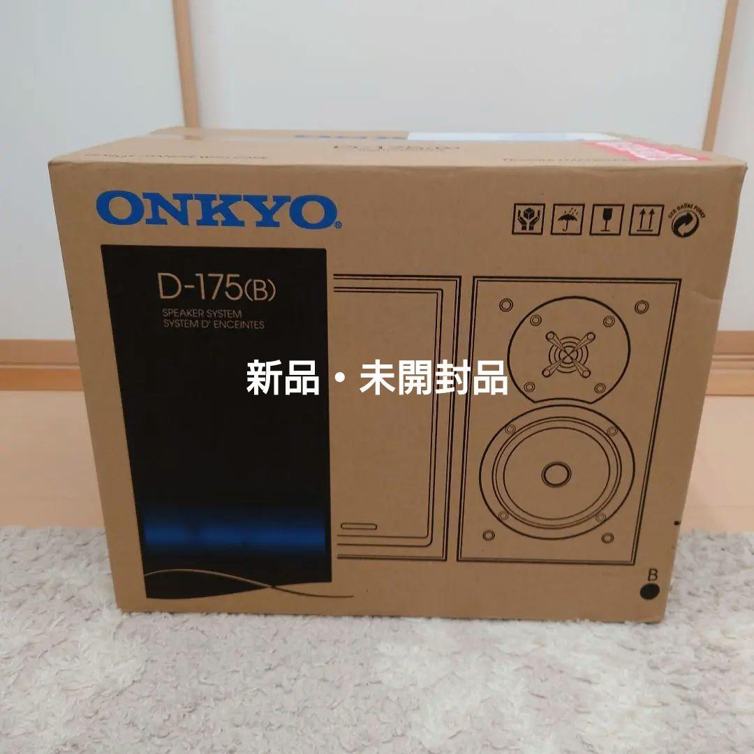 新品・未開封品】ONKYO D-175(B) - メルカリ