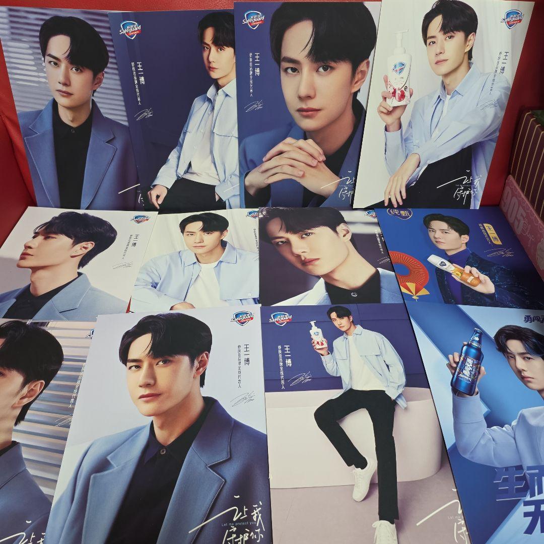 王一博公式カード 17枚 - メルカリ