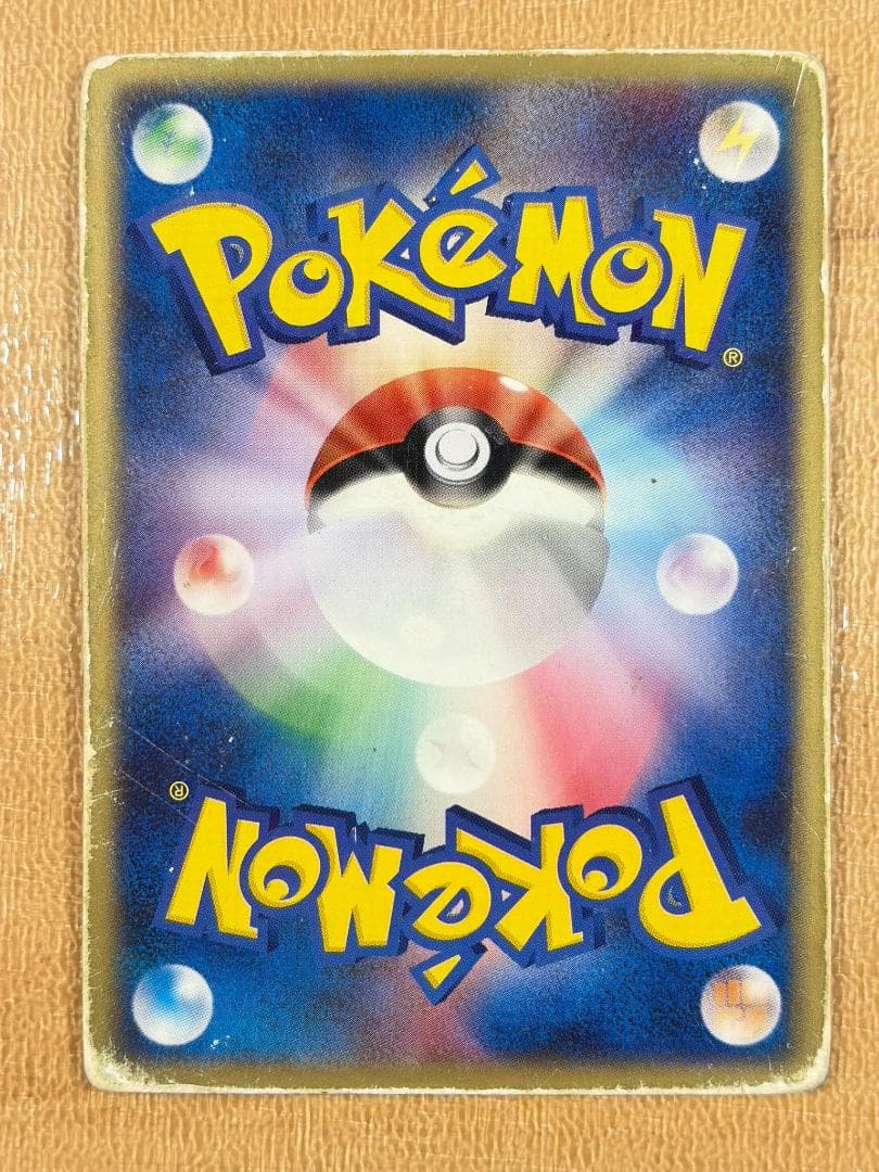 ○裂空のデオキシス 3D HP80○＜管理番号008＞ - メルカリ