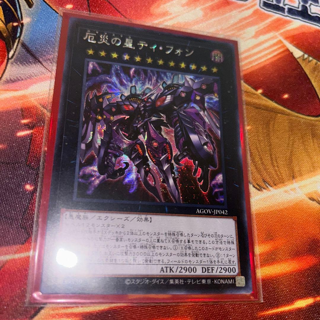 メルカリ最安値】サイバースアジアシクセット - メルカリ