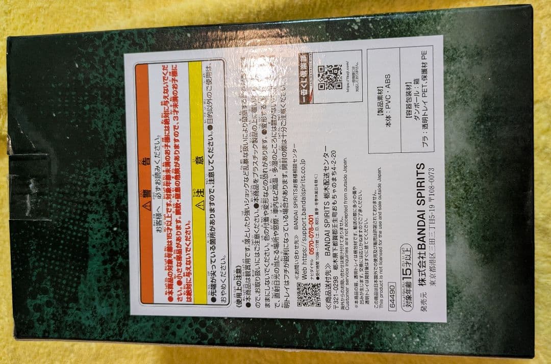 (2640)進撃の巨人 リヴァイ フィギュア✨️箱付き