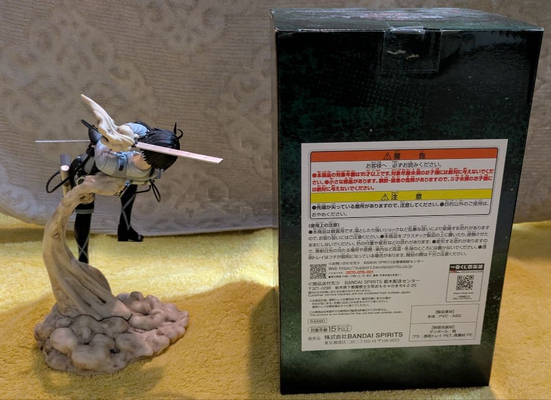 (2640)進撃の巨人 リヴァイ フィギュア✨️箱付き