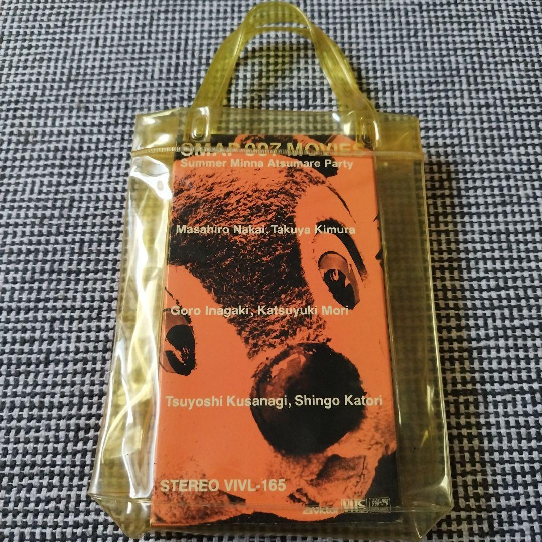 SMAP/007 MOVIES -Summer Minna Atsumare … - メルカリ