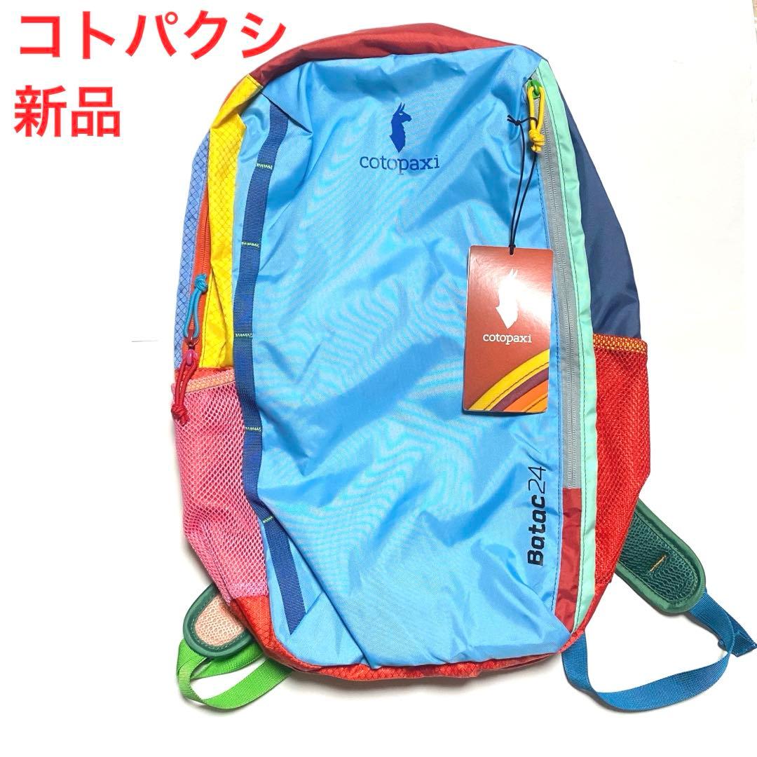 新品タグ付き　コトパクシcotopaxi バックパック　24L cotopaxi コトパクシ ルゾン 24L バックパック Luzon Backpack Del Dia
