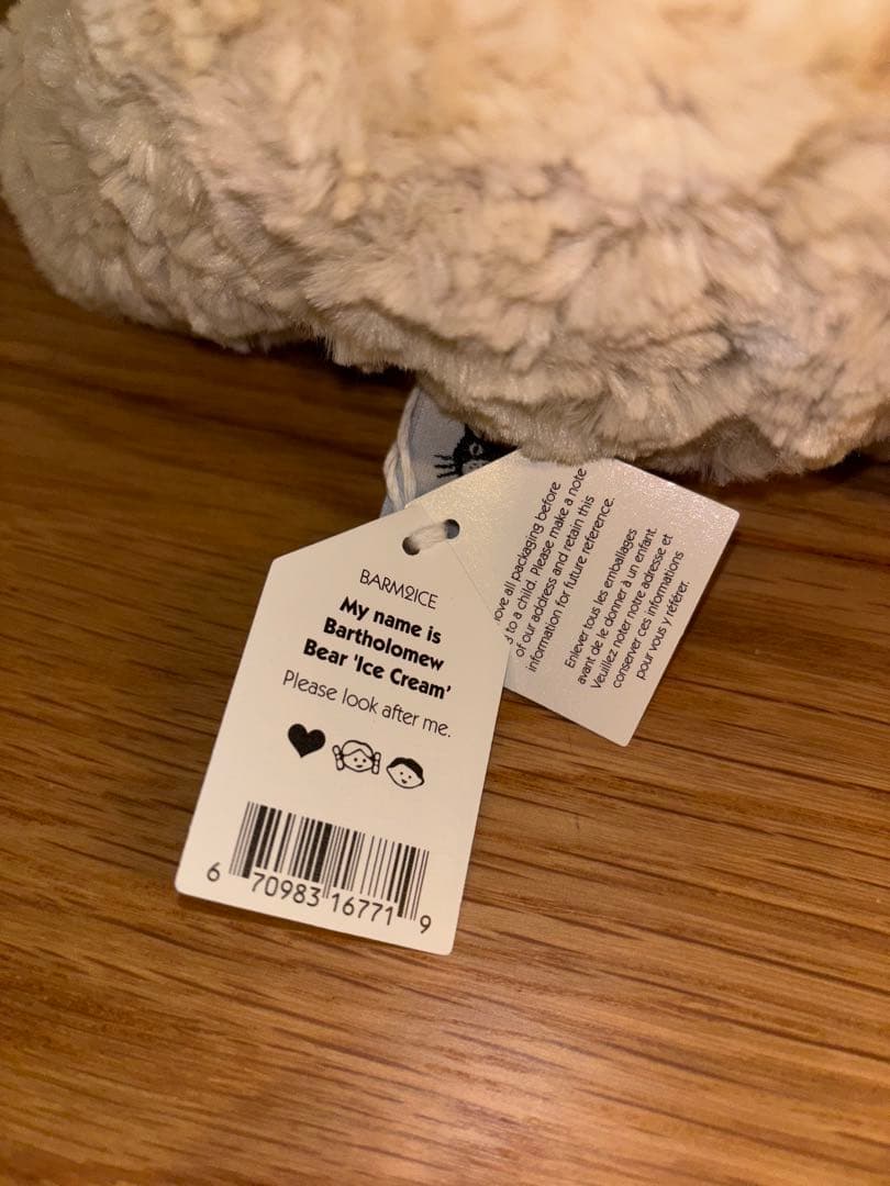 ニューヨーク限定　ジェリーキャット　アイスクリームベア