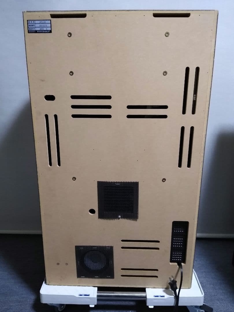 サンサンオアシス キュイーンVer. スロット