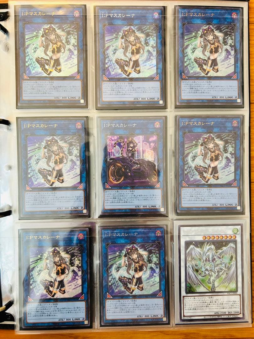 値下げ】遊戯王カード まとめ売り200枚弱 値下げ - メルカリ