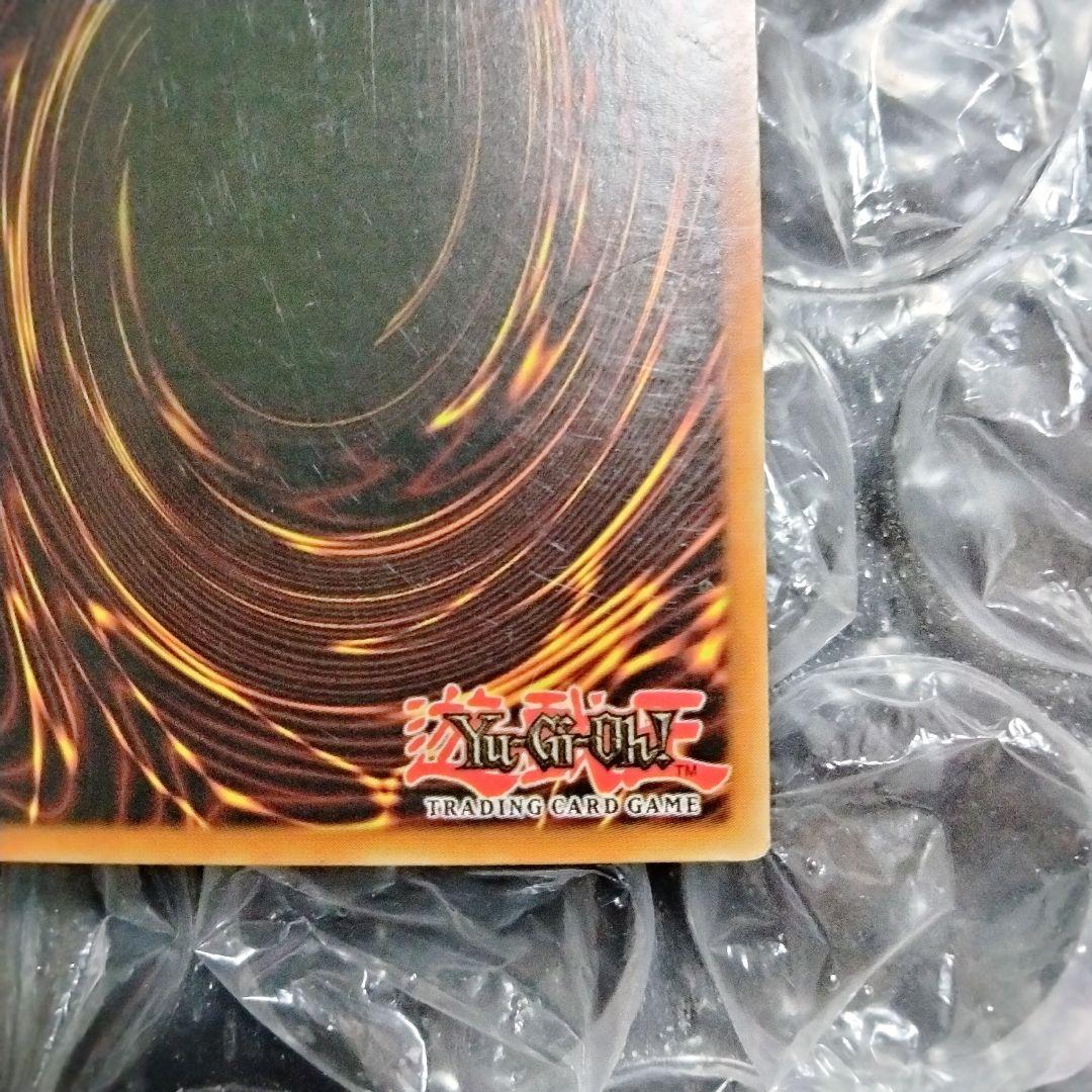 大特価 エラー faded 初期 遊戯王 盗賊の七つ道具 比較用付き