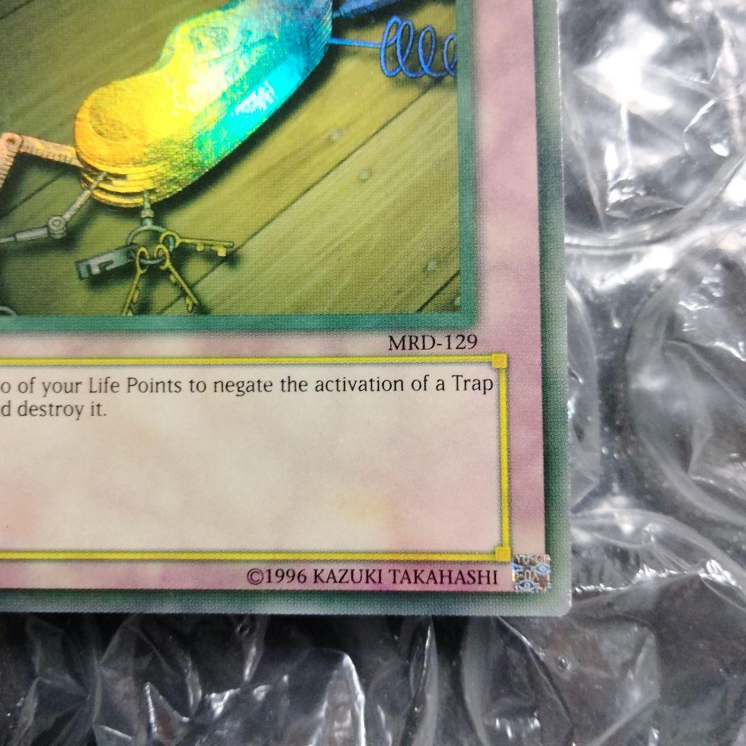 大特価 エラー faded 初期 遊戯王 盗賊の七つ道具 比較用付き