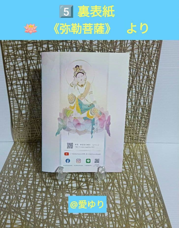 【新品⭐未開封⭐絶版】♦『草場一壽 【豪華】《龗》陶彩画カードデッキ６大セット』