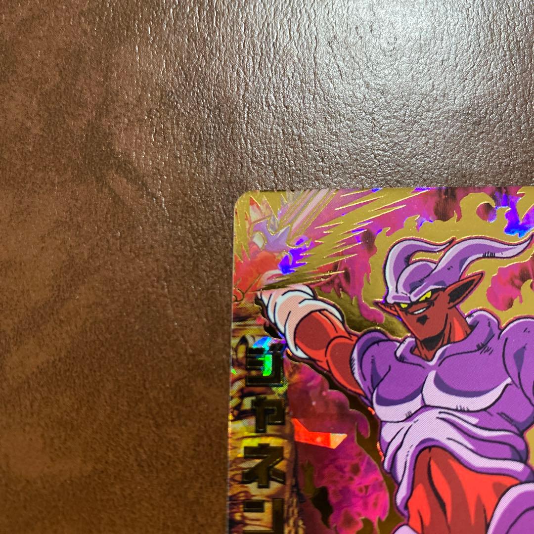 ドラゴンボールヒーローズ 旧弾 HG3-16 孫悟空 HG2-49 ジャネンバ