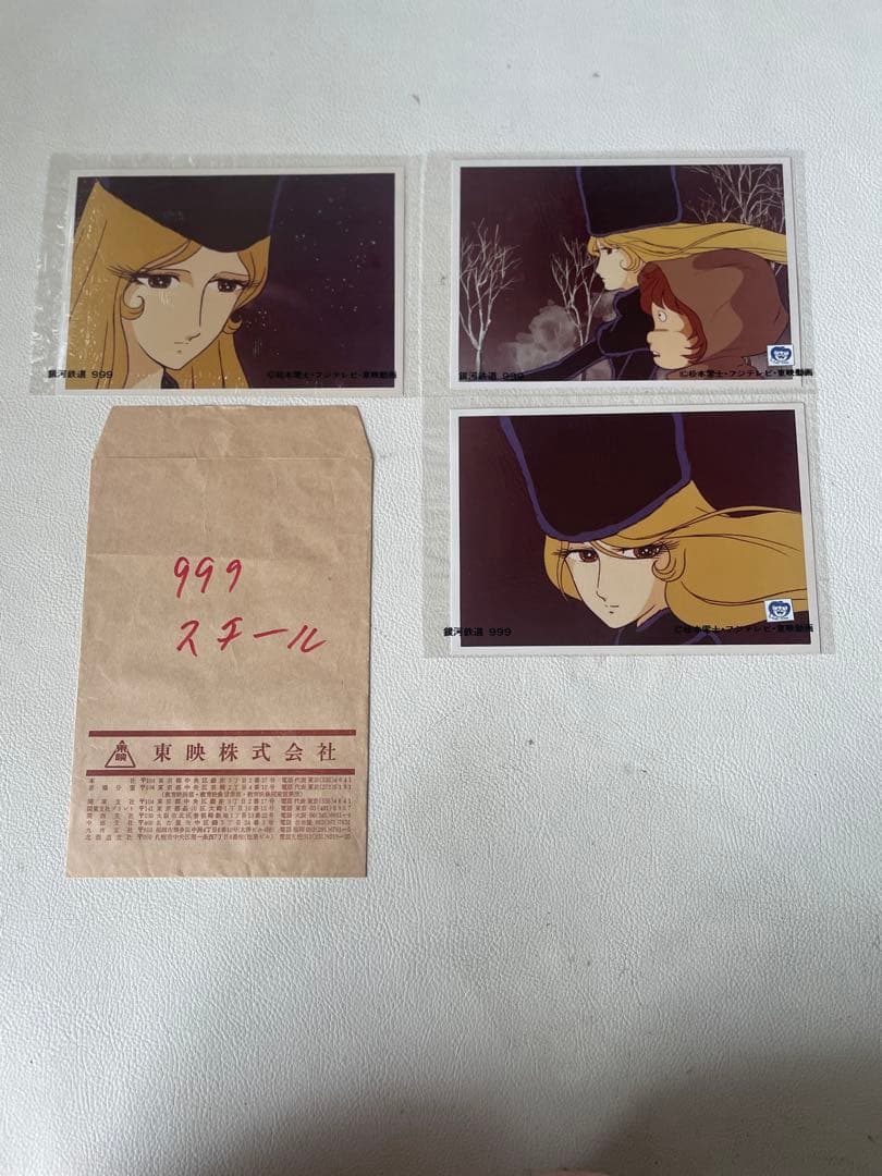 東映 銀河鉄道999 2L判 生写真 光沢 松本零士 フジテレビ 東映動画 3枚 劇場版公開45周年記念】『劇場版「銀河鉄道999」4Kリマスター版』全国