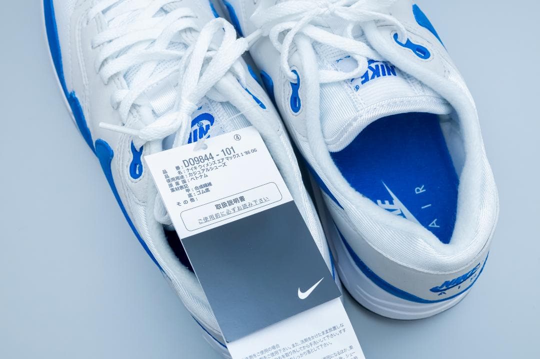 【新品未使用】NIKE AIRMAX1 '86 OG 27.5cm