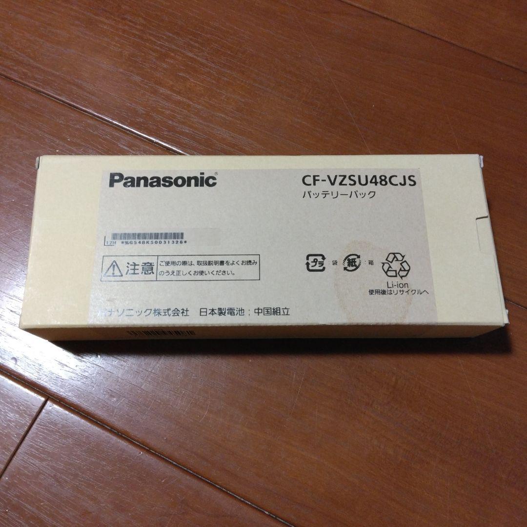 パナソニック　純正バッテリーパック　cf-vzsu48cjs　純正バッテリー Let's note パナソニック レッツノート Panasonic Let's SR/QRシリーズ