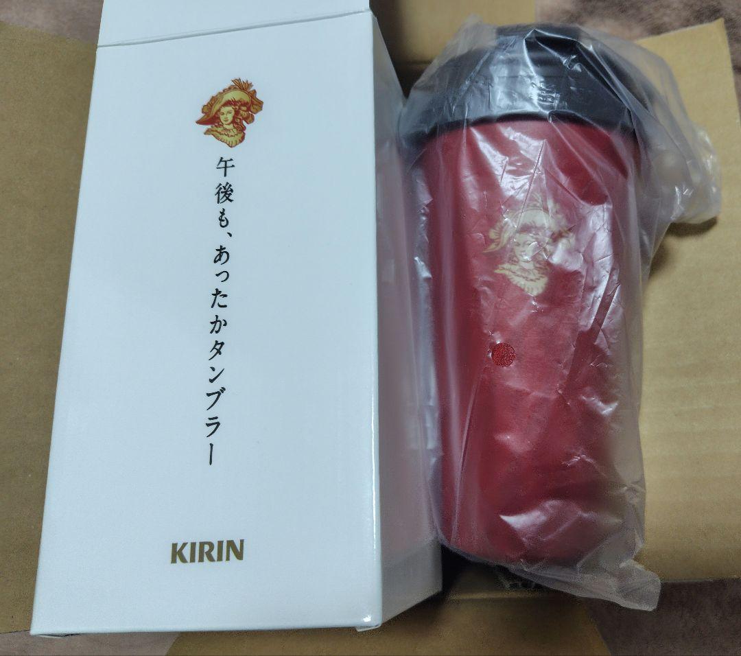午後の紅茶 タンブラー キリン あったかタンブラー 目黒蓮 - メルカリ