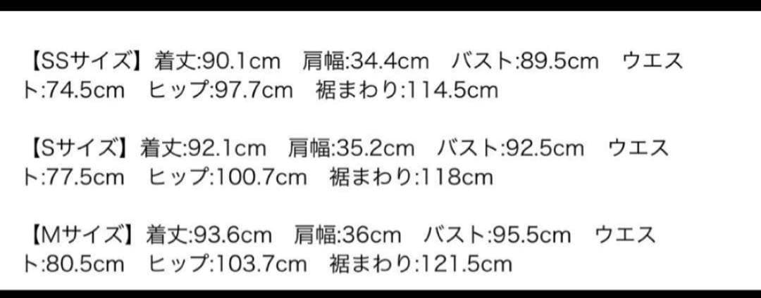 お値下げRirandture新品未使用 完売SSサイズツイードIライン