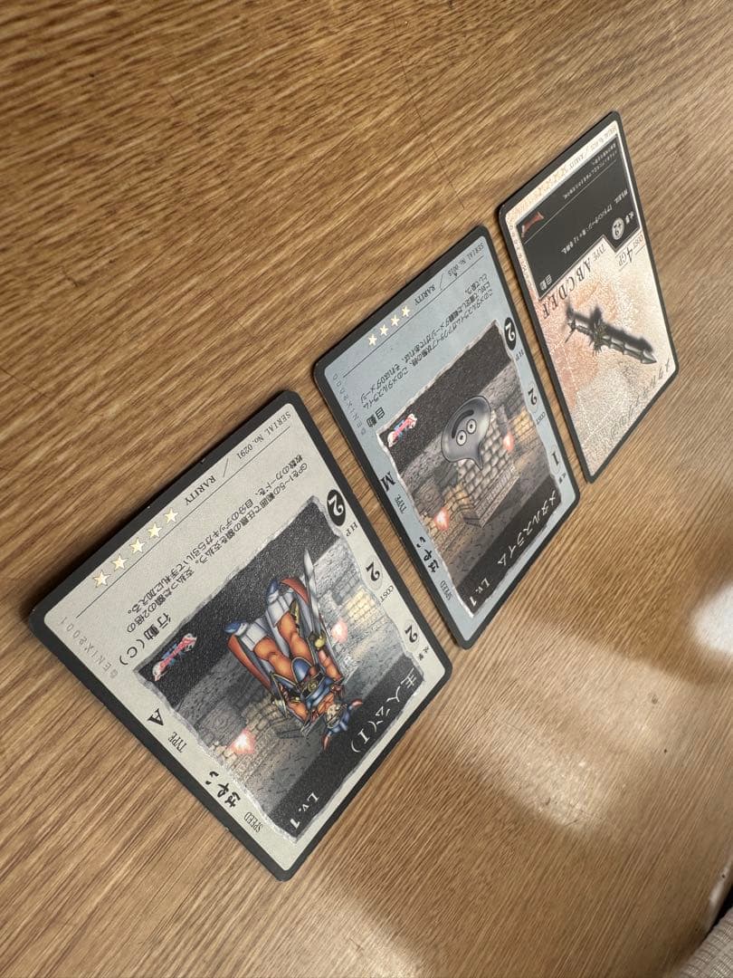 【バラ売可】ドラゴンクエスト カードゲーム オルゴ・デミーラ含む15枚セット