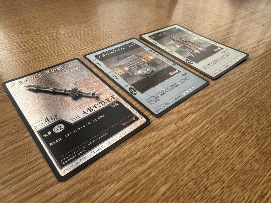 【バラ売可】ドラゴンクエスト カードゲーム オルゴ・デミーラ含む15枚セット