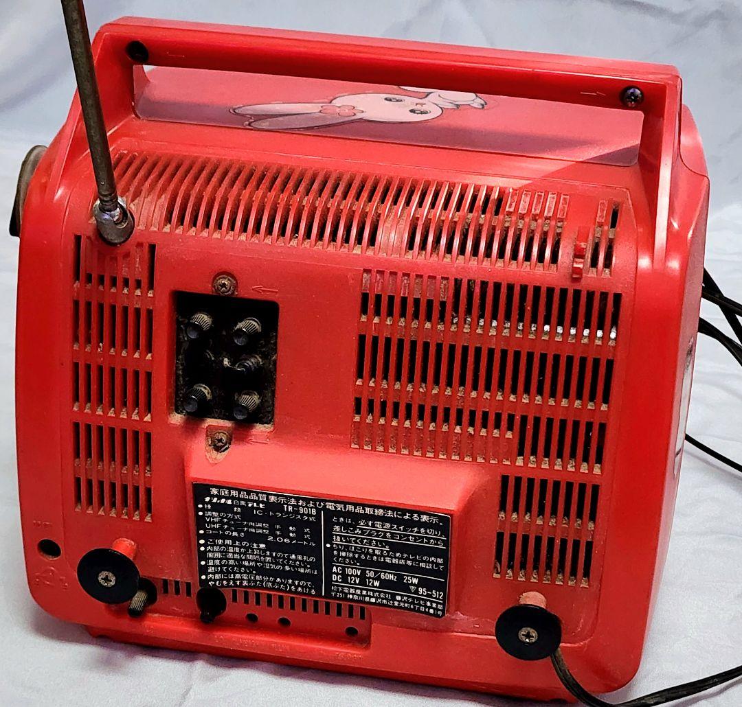 昭和レトロ】レトロポップ/小型白黒テレビ - メルカリ