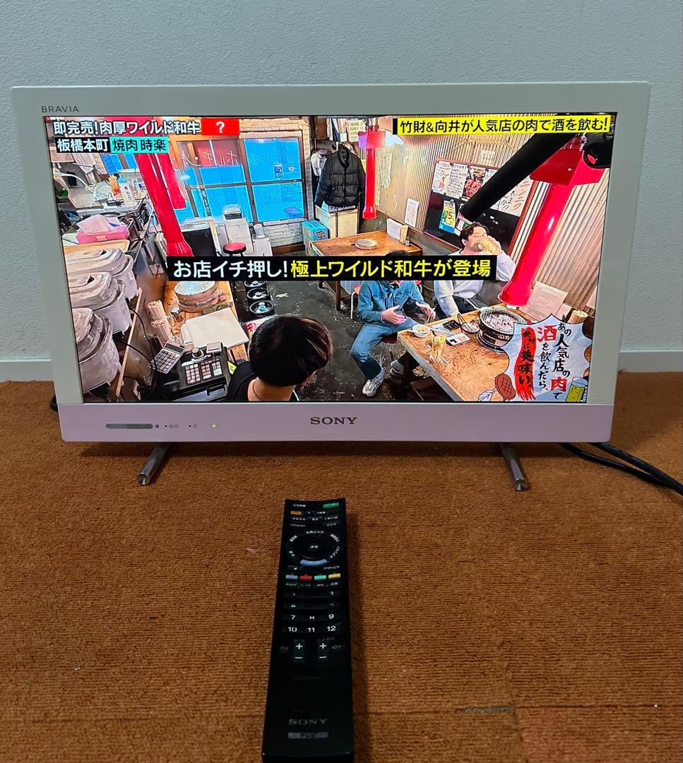 SONY KDL-22EX420 液晶テレビ 外付HDD録画対応