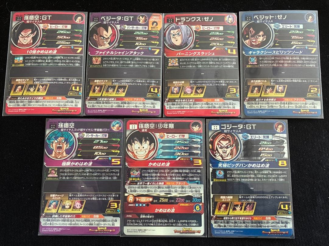 新品MM6弾URアルティメットレア SECシークレットレア Rレア Cコモン