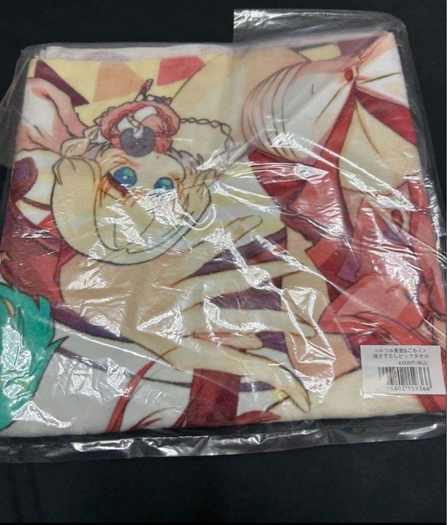 大アクアプラス祭　ビックタオル　大量　まとめ売り　未使用