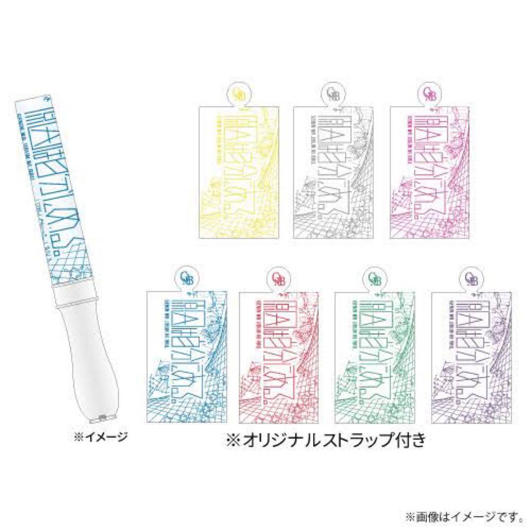 原因は自分にある＊ペンライトver.3 - メルカリ