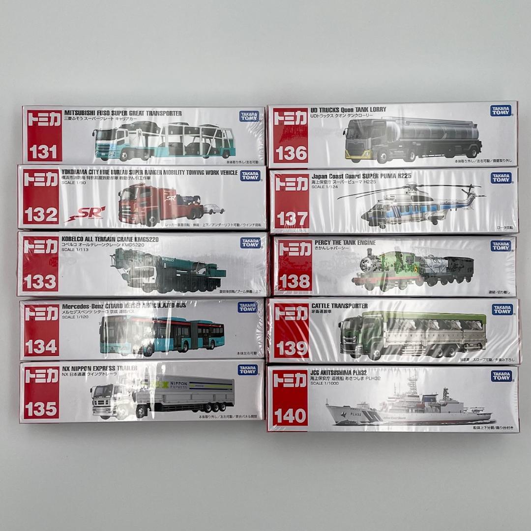 ロングトミカ 30台セット 【未開封】 No.121〜150 トミカまとめ - メルカリ