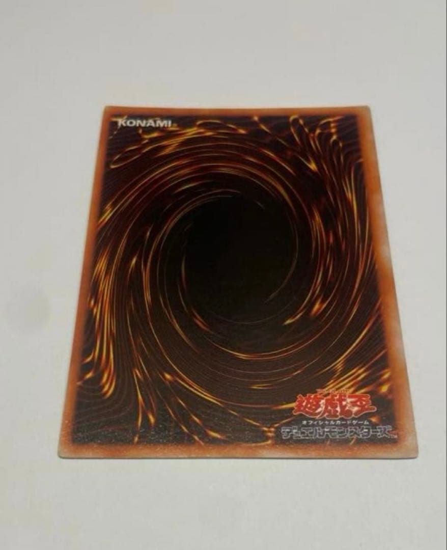 美品　ブルーアイズホワイトドラゴン 青眼の白龍　初期　ウルトラレア　遊戯王