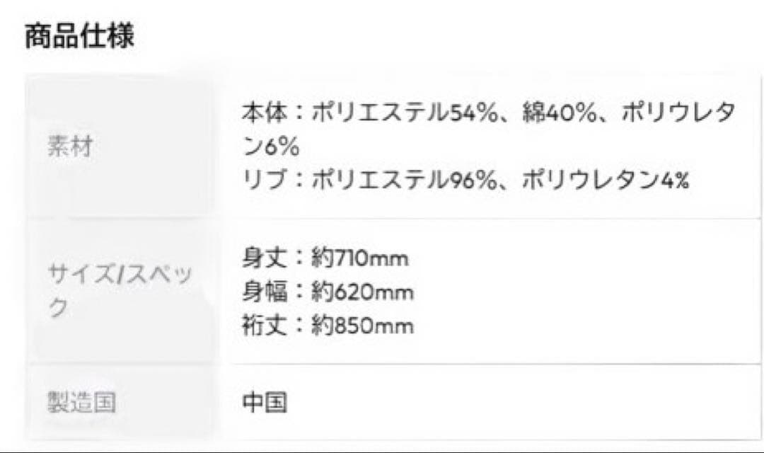 中島健人 FIFTEEN LOVE KENTYsize socksセット