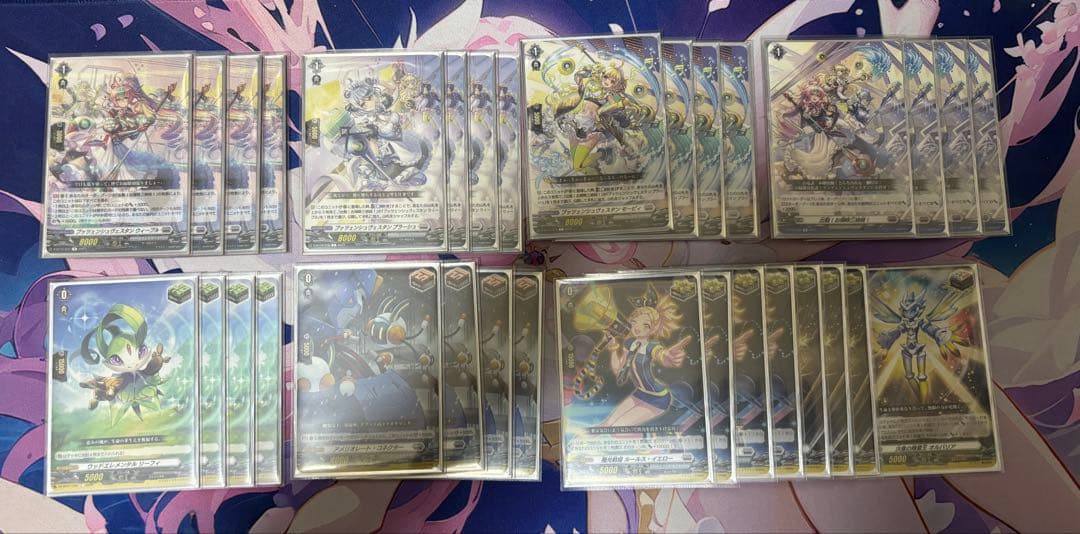 ヴァンガード プッツェンシュヴェスタン ウィープル・フェーゲン