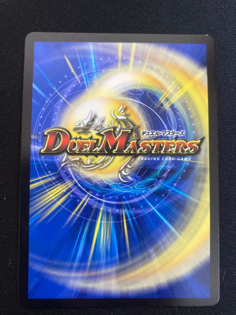 シ*ウ様 【早めの発送メルカリ便‼️】偽りの希望 鬼丸「終斗」 金トレジャー