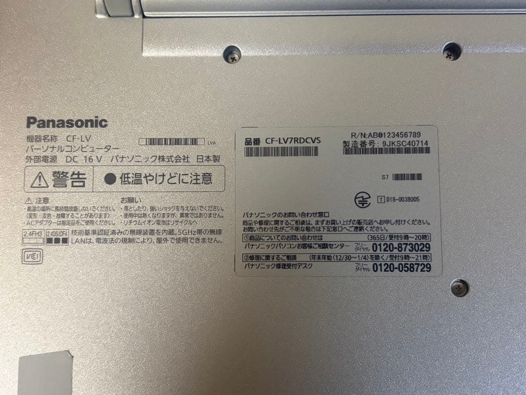 パナソニックLet'snote CF−LV7RDCVS 11Pro初期化済み23 - メルカリ