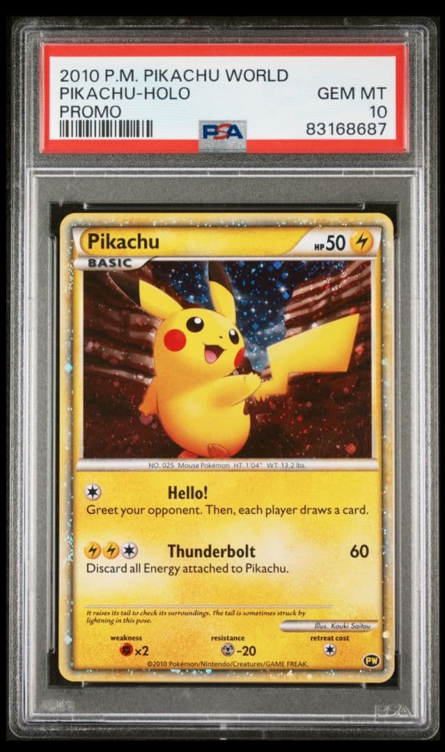 PSA10】PW ピカチュウ ワールド 英語 アメリカ プロモ ポケカ - メルカリ