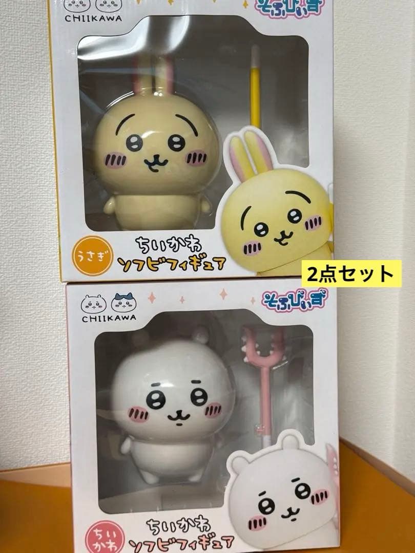 ちいかわ/うさぎ/ソフビフィギュア/そふびぃず/討伐/2点セット