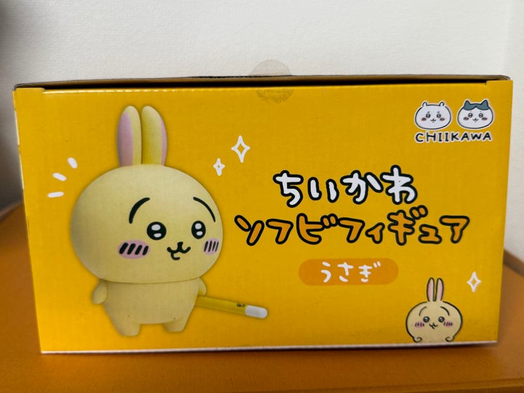 ちいかわ/うさぎ/ソフビフィギュア/そふびぃず/討伐/2点セット