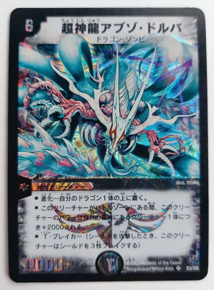 コロロ☆様 リクエスト 10点 まとめ商品