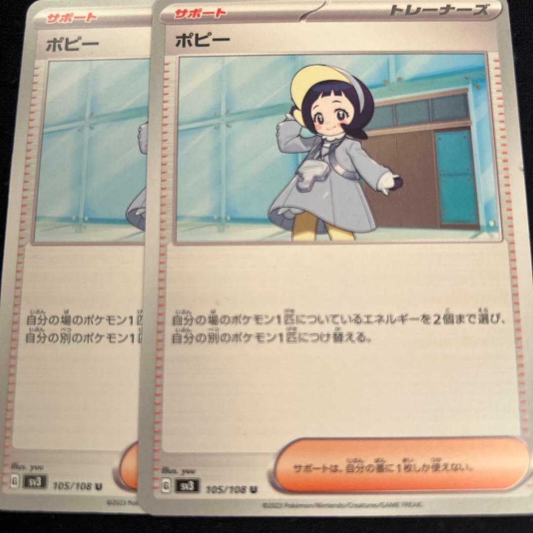 ポケモンカード トレーナーズ まとめ売り - メルカリ