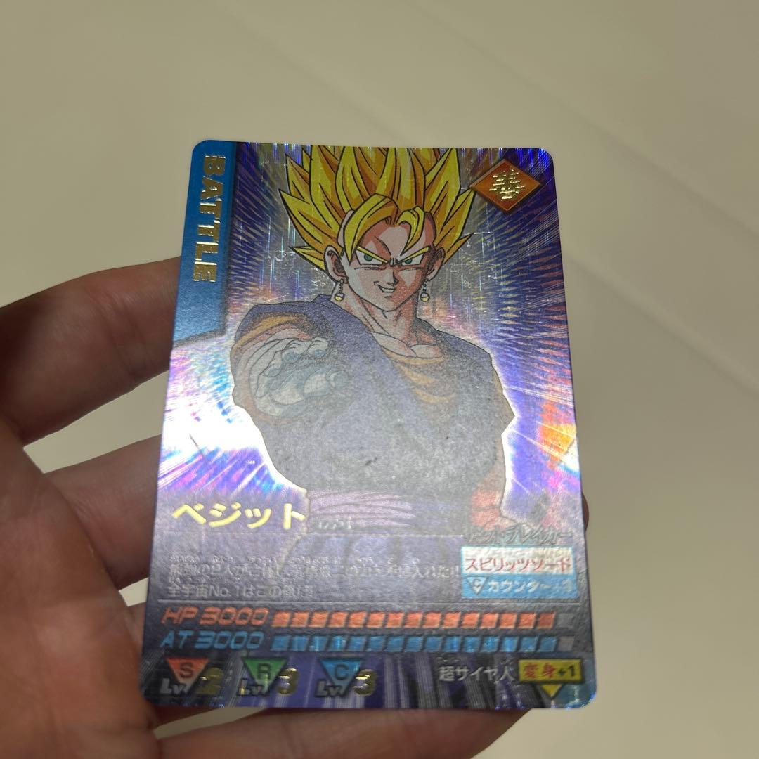 ドラゴンボール ベジット スーパーレアカード