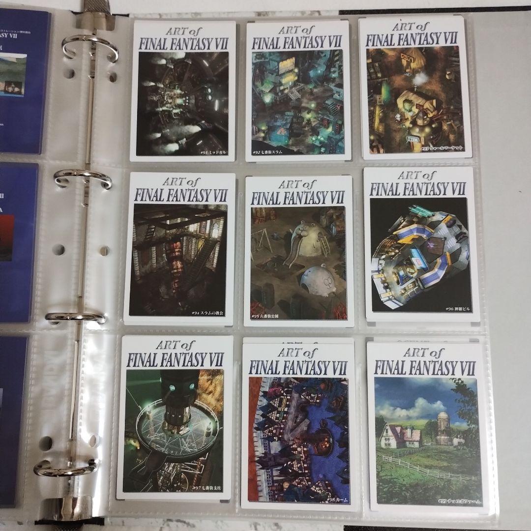 初版】ファイナルファンタジー7 カードダスマスターズ フル
