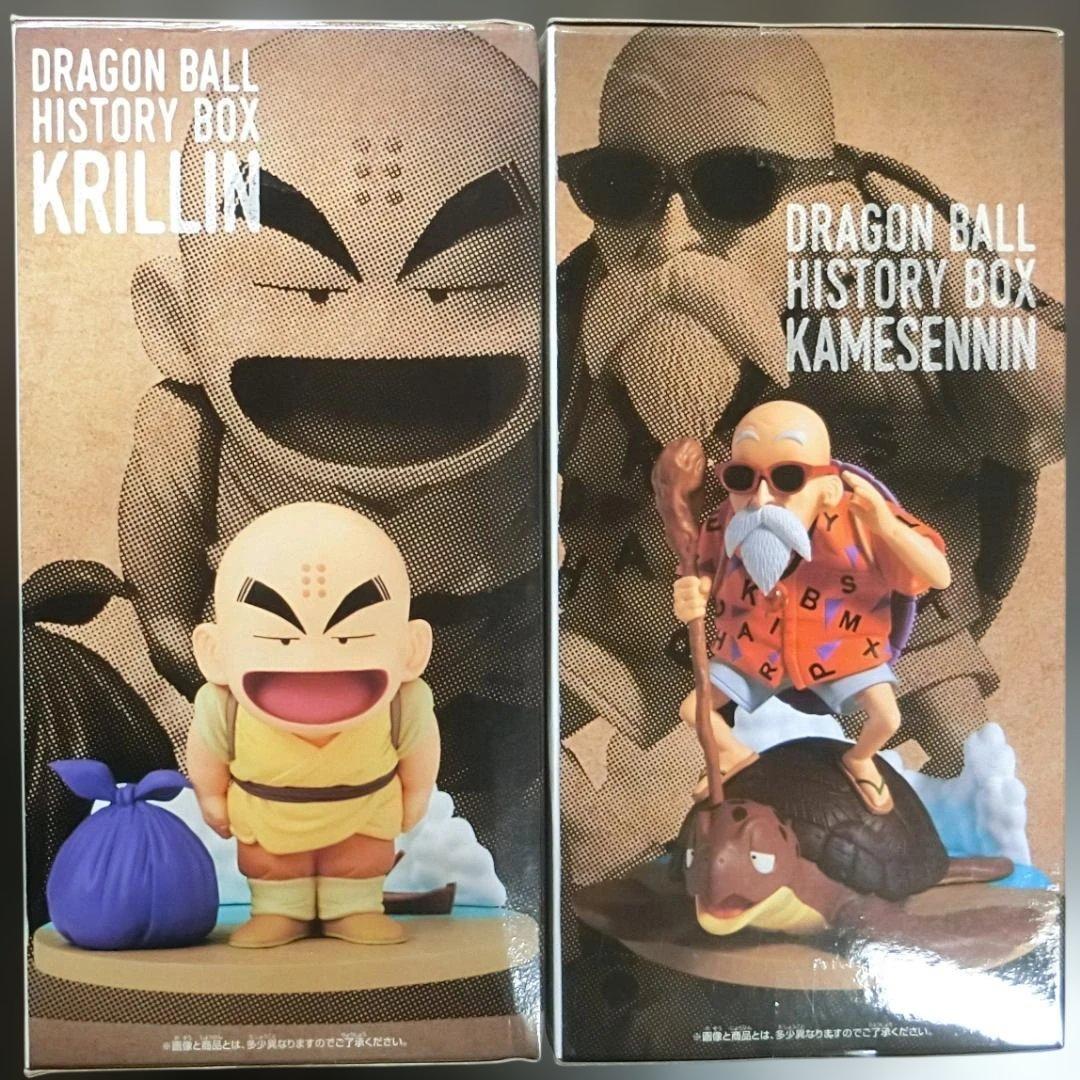 匿名配送』ドラゴンボール history box 亀仙人 クリリン フィギュア