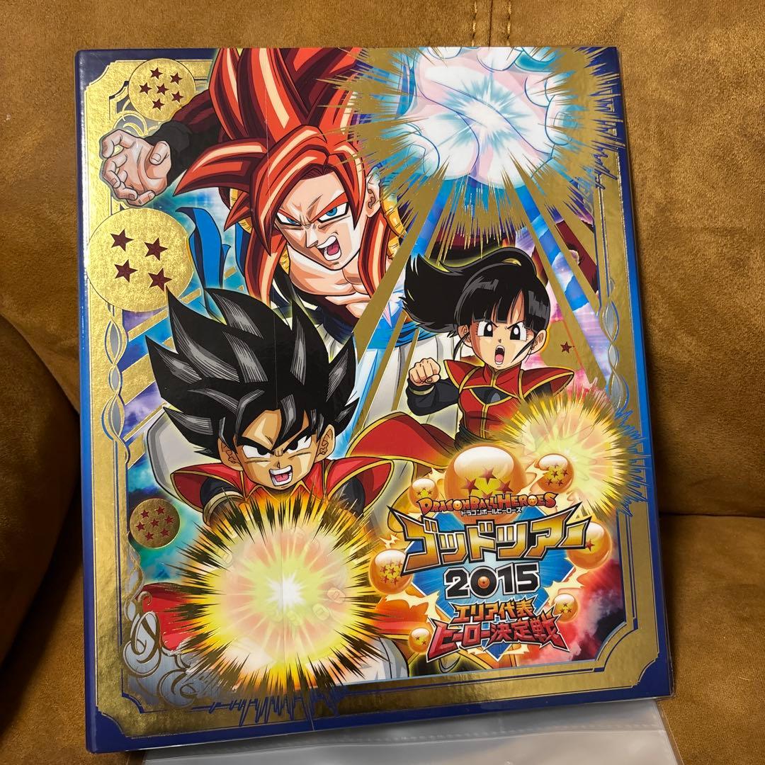 ドラゴンボールヒーローズ ゴッドツアー バインダー