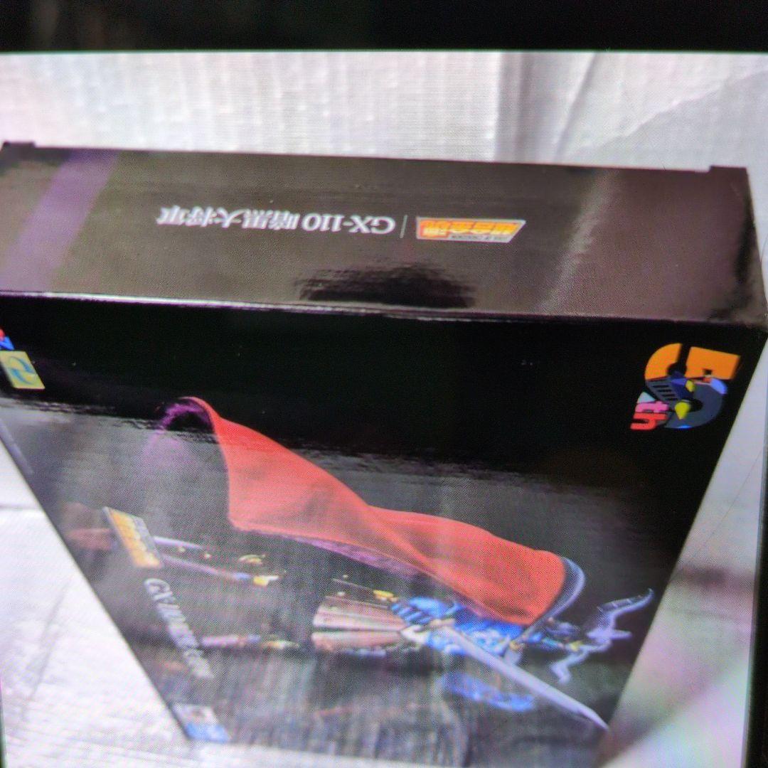 超合金魂。GX-110。暗黒大将軍。