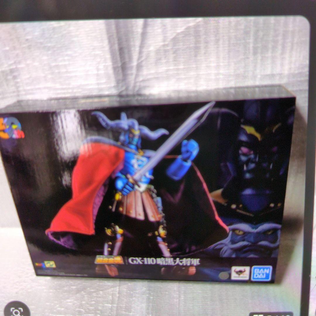 超合金魂。GX-110。暗黒大将軍。