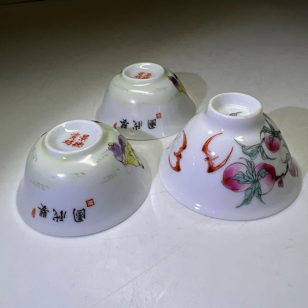 中国美術 粉彩盃3客 口径6/6.4㎝ 東Y8-0203① - メルカリ